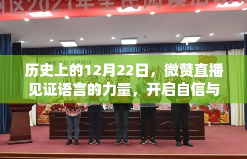 文贵天成 第3页