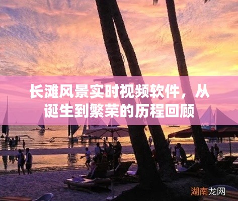 风驰电掣 第2页