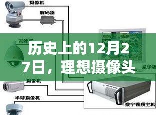 飞扬拨扈 第3页