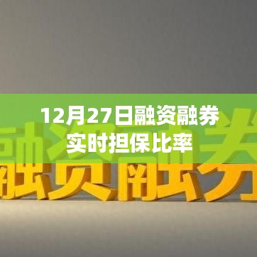 屈高就下 第3页