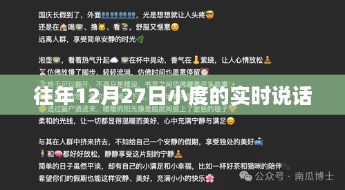 高谈阔论 第2页