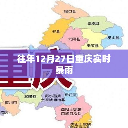 东张西望 第3页
