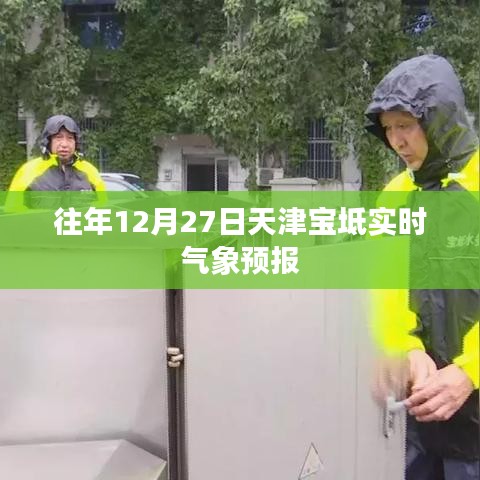 富贵利达 第3页