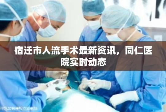 逸兴遄飞 第3页