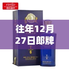 艰苦卓绝 第2页