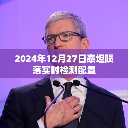 不飞则已 第3页