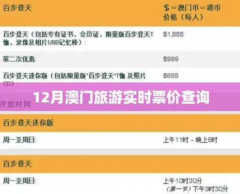 精雕细刻 第3页