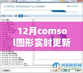 就此而别 第3页