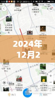 2024年街景地图实时照片下载