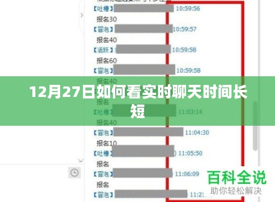 虚张声势 第3页