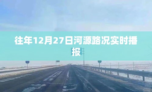 风流人物 第3页
