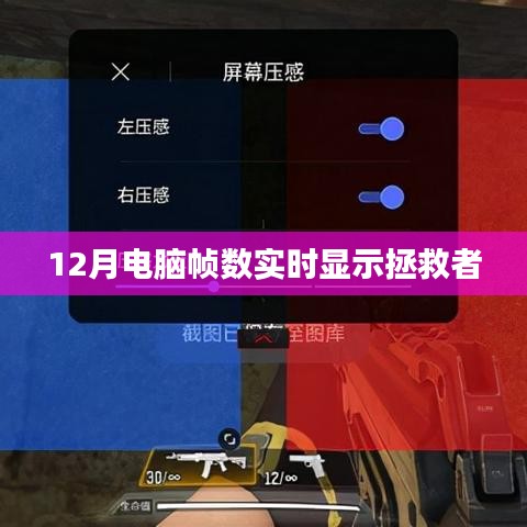 蜎飞蠢动 第3页