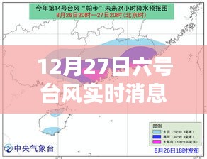 长安米贵 第4页