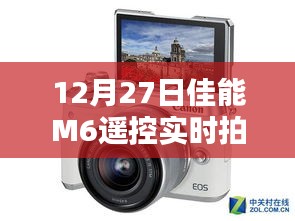 作舍道边 第3页