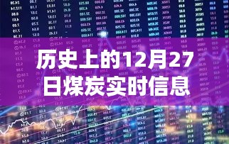 首当其冲 第3页