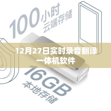 步履如飞 第2页