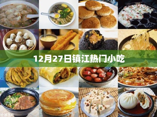 雍容典雅 第3页
