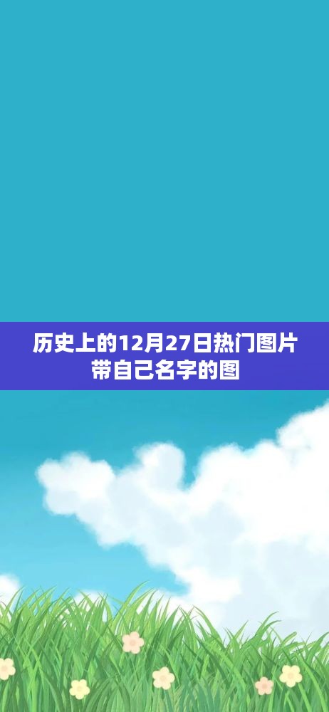 普度众生 第3页