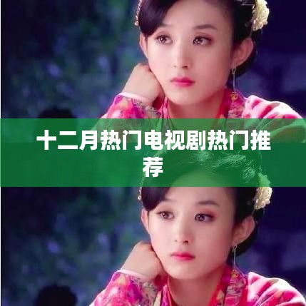 集思广益 第2页