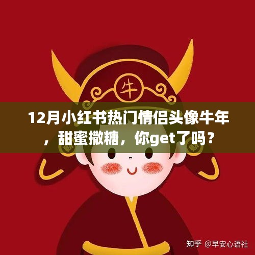 天各一方 第3页