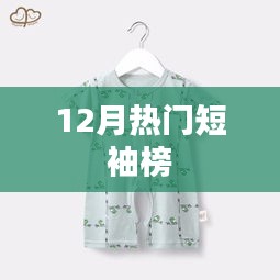 如鸟兽散 第3页