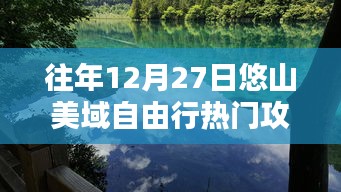 天堂地狱 第2页
