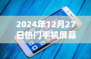 恋恋不舍 第3页