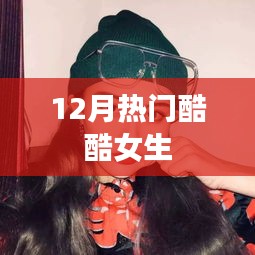 一花独放 第3页