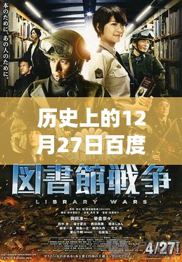 业业兢兢 第3页