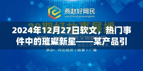 浅笑轻吟梦一曲 第3页