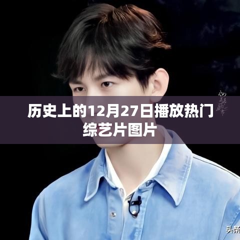 束装就道 第2页