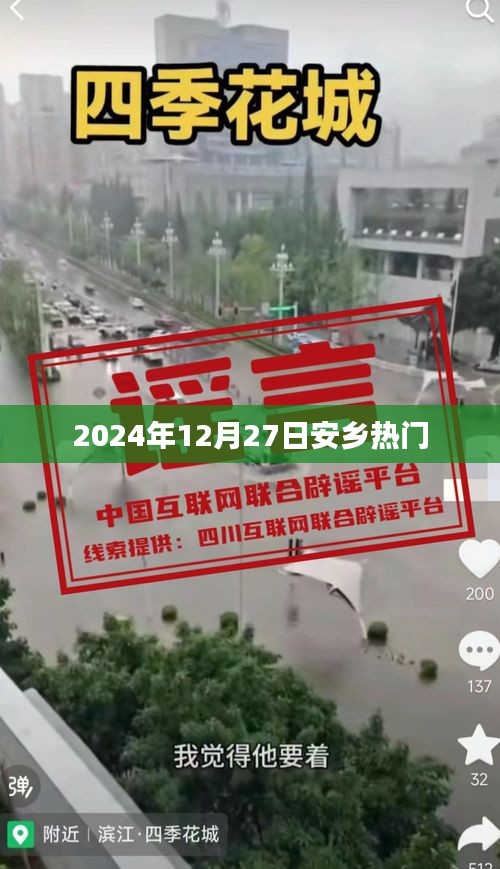 大雅君子 第2页