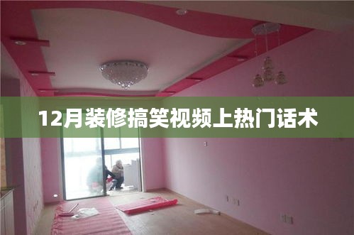 飞潜动植 第3页