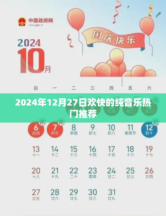 云龙井蛙 第3页