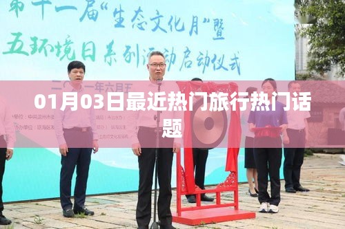 比翼鸟 第3页