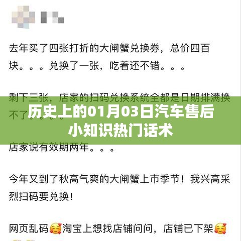 飞来横祸 第2页