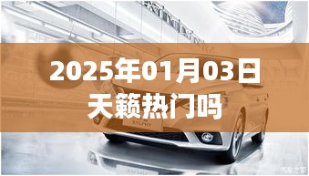 通宵达旦 第2页