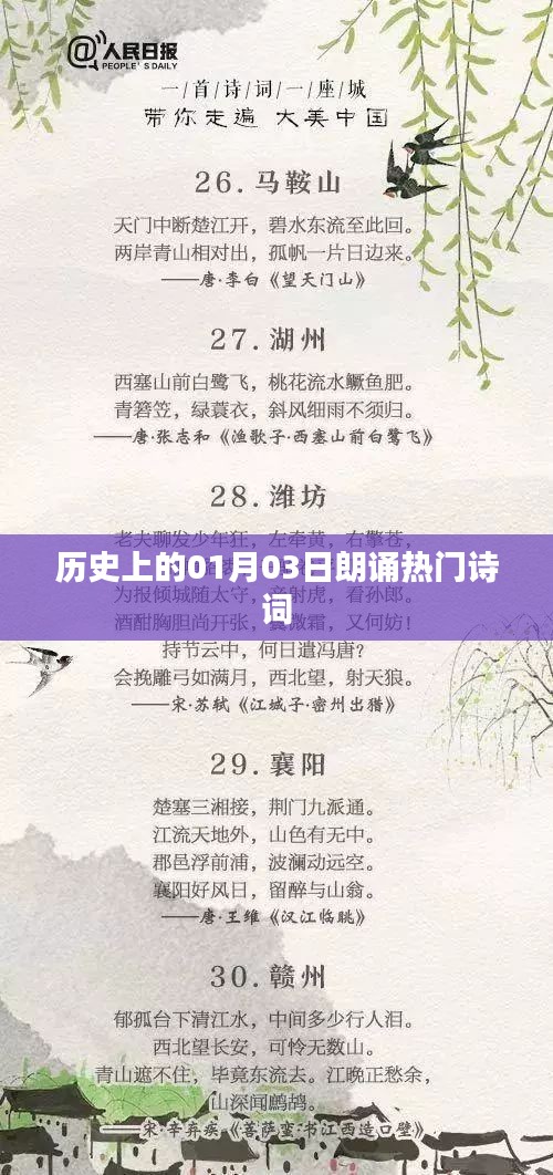 逆风飞扬 第3页