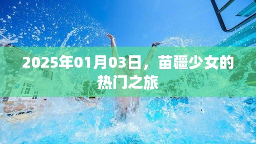 急就章 第2页