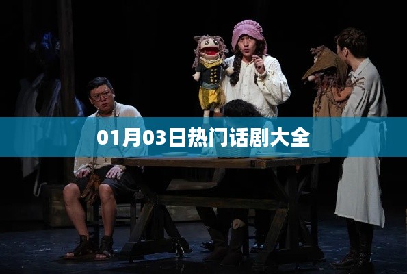 美轮美奂 第3页
