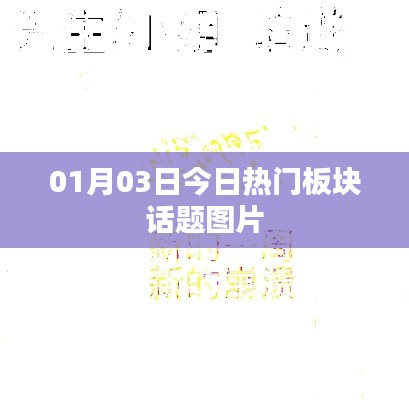 豪门贵胄 第2页