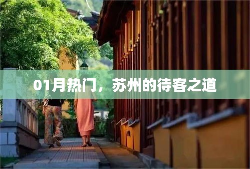 将机就机 第3页