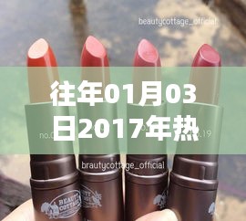 功成名就 第3页