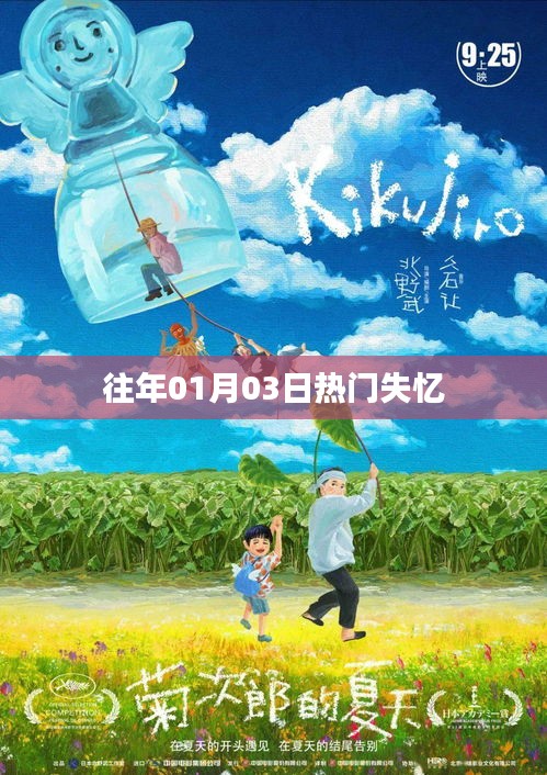 飞墙走壁 第2页