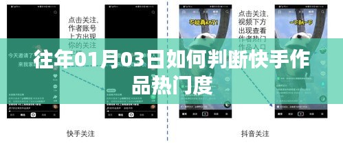 意气风发 第3页