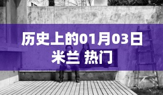 和为贵 第2页