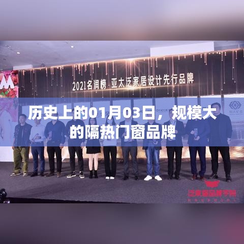 张惶失措 第3页
