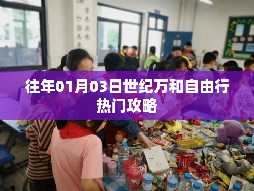 百鸟归巢 第2页