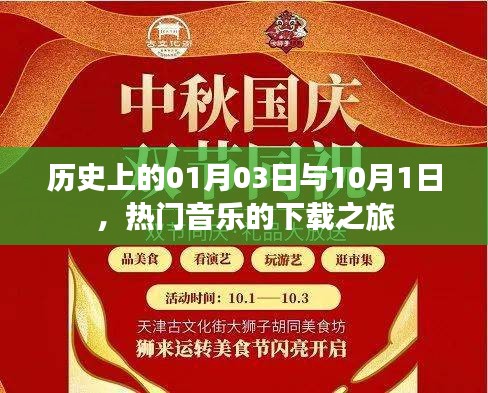 昙花一现 第3页