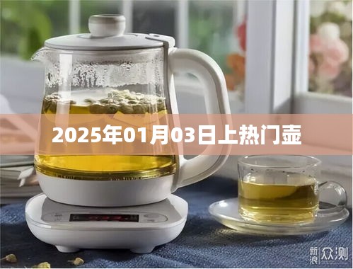 目不转睛 第3页